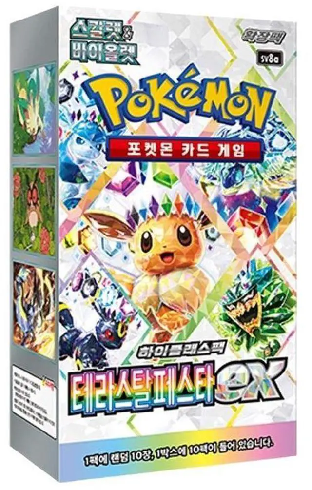 Main image of Pokemon TCG Korean | Terastal Festival Booster Box