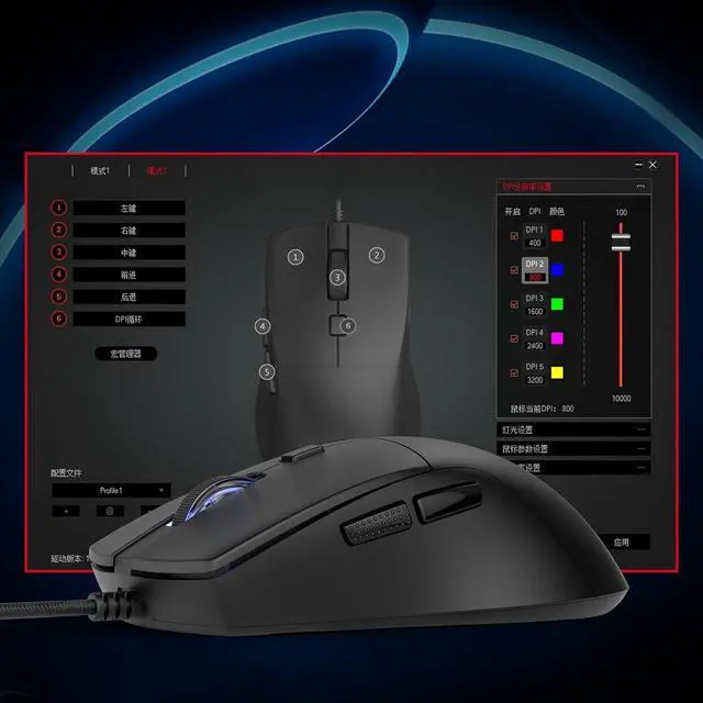 Alt view image 5 of 5 - M618 Wired Gaming Mouse, 10000 DPI Optical Ergonomic Mouse with 6 Programmable Buttons, 84G Ultra Lightweight, Software Supports DIY Keybinds, Black