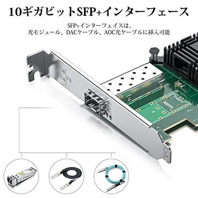 Alt view image 4 of 5 - 10GBase-SR SFP+ Transceiver & 10Gb PCI-E NIC Network Card to Intel X520-DA1