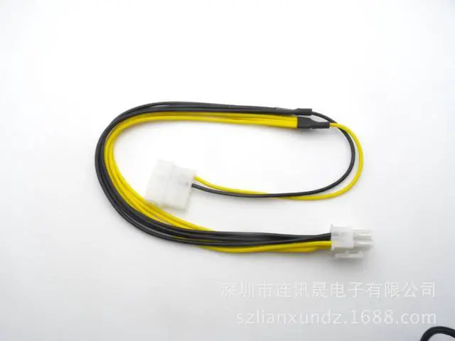 Alt view image 3 of 3 - 557 8P TO Large 4P terminal power cables -Graphics card powercables-Computer case power cables -Computer case fan cables