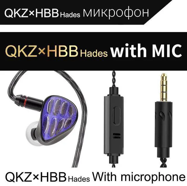 Main image of QKZx HBB Hades In-Ear Headphone with Remote Control and Microphone, HIFlMobile Phone Dual-Cone Joint-Design Limited Edition High-End Headphone