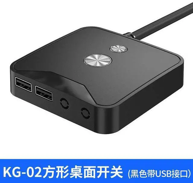 Main image of KG-02 Computer Desktop Switch for internet Cafe, internet Cafe Case UsB 2.0 Hub ExtensionLong switch with audio   USB interface