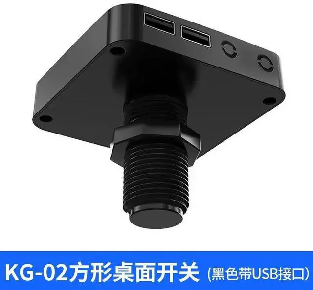 Main image of KG-02 Computer Desktop Switch for internet Cafe, internet Cafe Case UsB 2.0 Hub ExtensionLong switch with audio   Screw type + USB interface