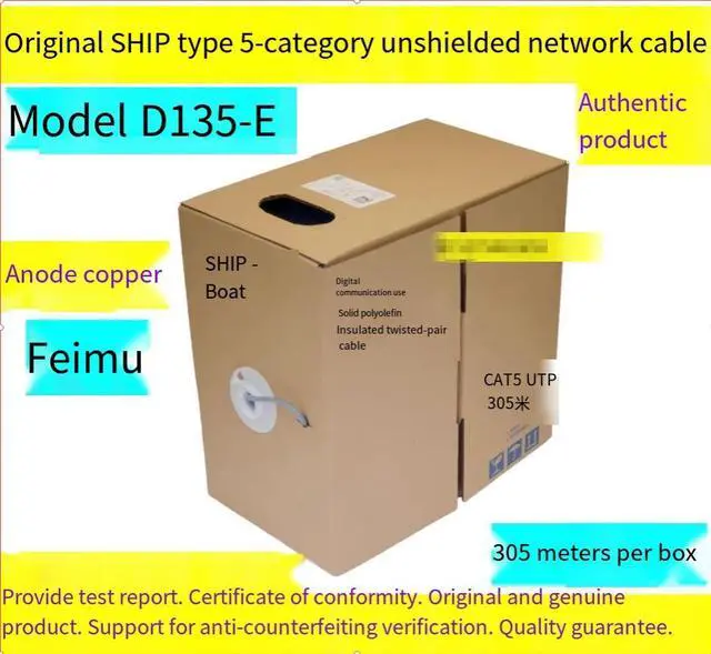 Alt view image 5 of 5 - SHIP Yizhou Original Genuine CAT-5 Gigabit Network Cable D135-E CAT-5 Network Cable 0.45 Gray (Length 305m)