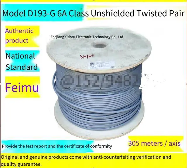 Alt view image 6 of 6 - SHIP Yizhou Original Genuine Cat6a Gigabit Network Cable D193-G Cat6a 6A Unshielded Network Cable Gray (Length 305m)