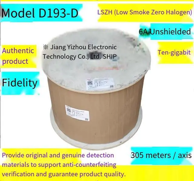 Alt view image 5 of 5 - SHIP Yizhou Original Genuine GAT6a Gigabit Network Cable D193-D GAT6a 6A Unshielded Low Smoke Halogen-Free Purple (Length 305m)