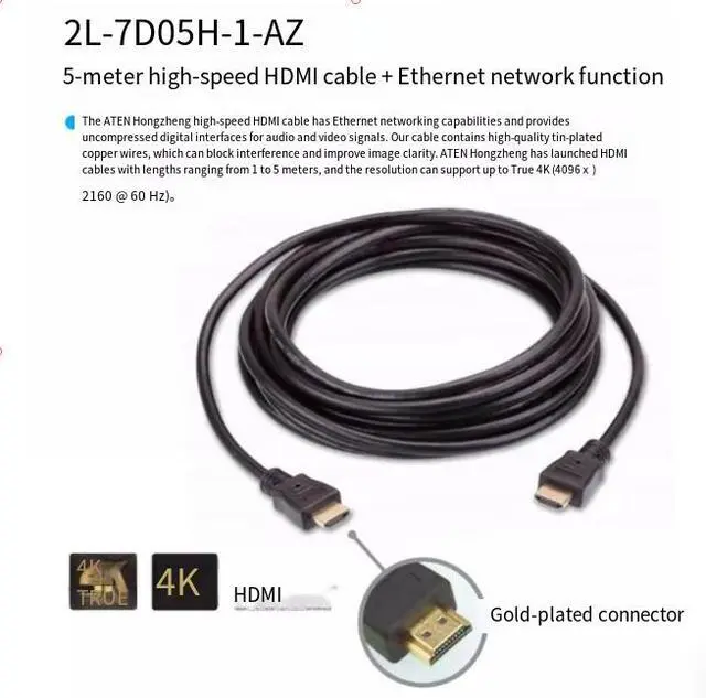 Alt view image 3 of 4 - ATEN 2L-7D05H-1AZ 5-meter HDMI cable HDMI19M-HD19M gold 2.0 version