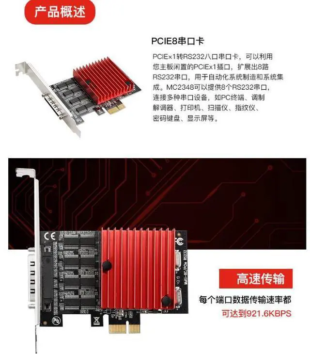 Alt view image 5 of 7 - PCIe x1 to 8-Port RS232 Serial Card PCIe to 8-port COM Expansion Adapter for Desktop PC, WCH384