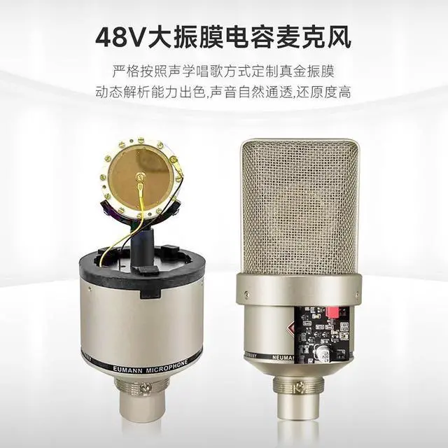 Main image of TLM103 Capacitive Microphone Professional Recording Live Large Diaphragm Microphone Host Singing Equipment