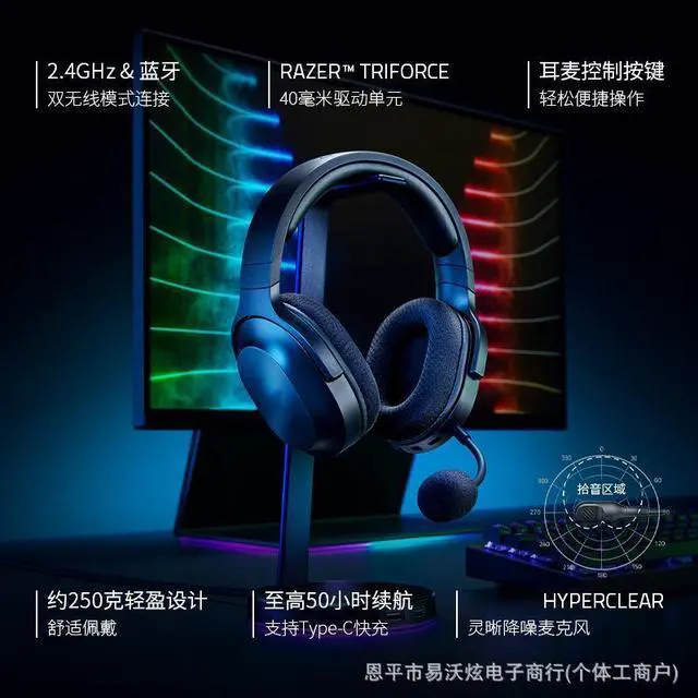 Main image of Swordfish X powder crystal mercury head-mounted wireless computer dual-mode Bluetooth gaming headphones with microphone
