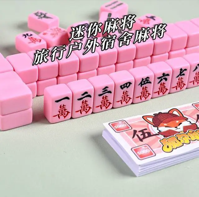 Alt view image 2 of 4 - Outdoor travel mini mahjong set. Trendy and popular online version portable melamine small-sized mahjong set for hand-play at home. Home-use
mahjong tiles.