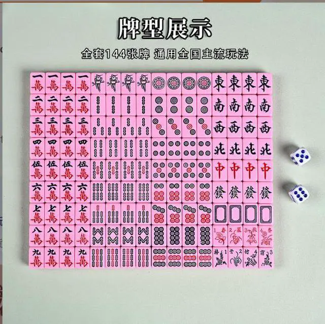 Alt view image 3 of 4 - Outdoor travel mini mahjong set. Trendy and popular online version portable melamine small-sized mahjong set for hand-play at home. Home-use
mahjong tiles.