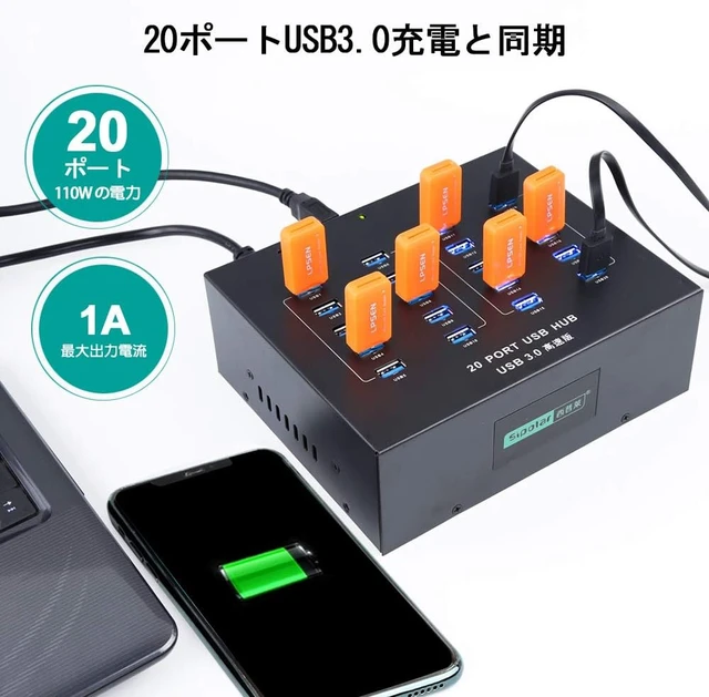 Alt view image 4 of 6 - A-213P 20-Port USB 3.0 Dual-Host Hub, 110W, 1A/Port | 20 USB 3.0 ports with dual-host architecture and two 10-port groups for parallel QA, testing and multi-computer workflows