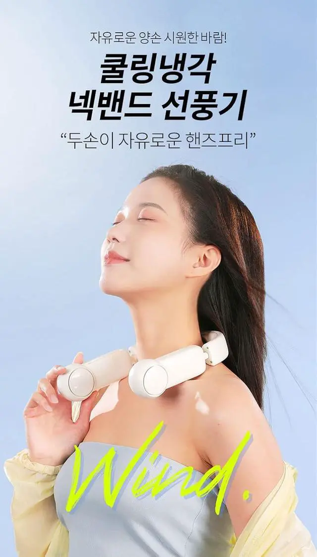 Alt view image 5 of 7 - Hands-Free USB Neck Cooling Fan Mini Wireless Circulator for Ourdoor Work (Black)