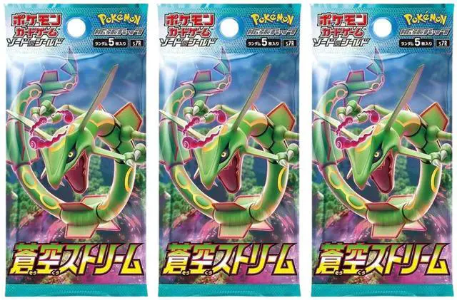 Main image of Korean Pokémon TCG: Blue Sky Stream Booster Pack