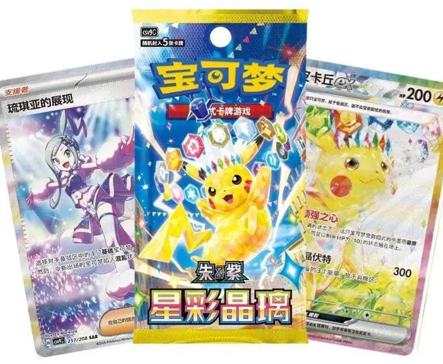 Main image of Chinese Pokémon TCG: Stellar Crystal CSV9C Slim Booster Pack
