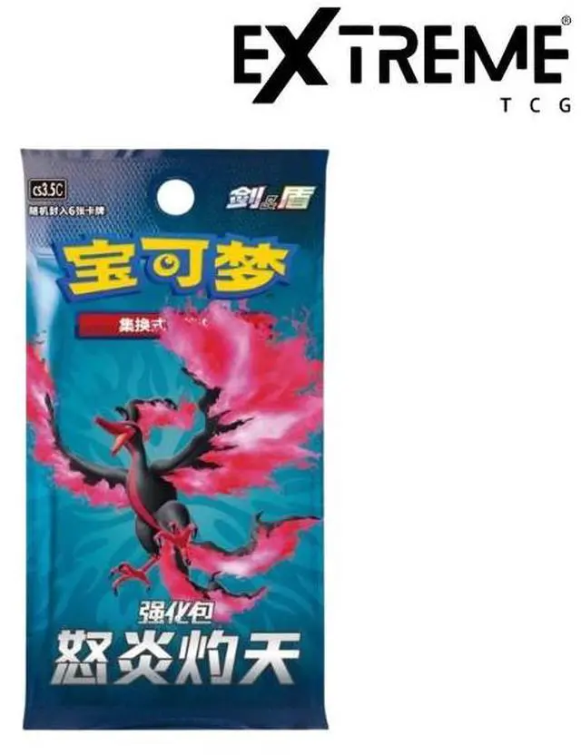 Main image of Chinese Pokémon TCG: Scorching Skies CS3.5C Slim Booster Pack