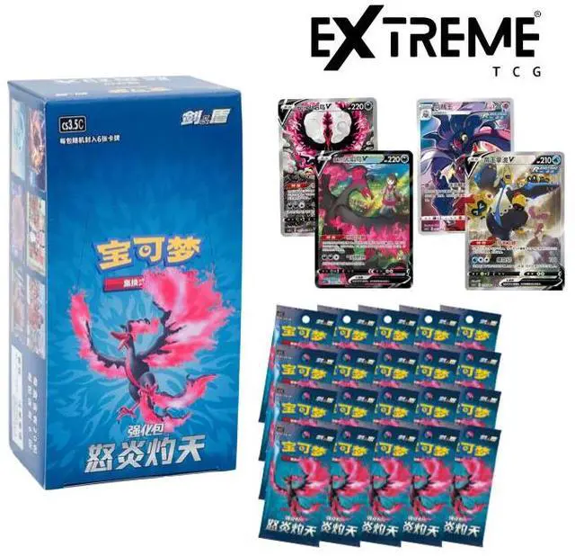 Main image of Chinese Pokémon TCG: Scorching Skies CS3.5C Slim Booster Box (20 Packs)