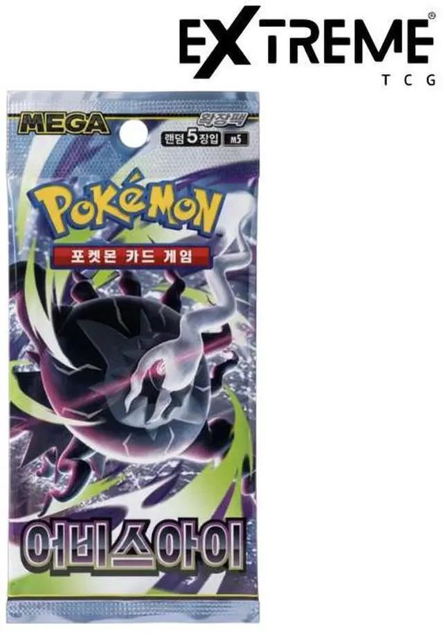 Main image of Korean Pokémon TCG: Mega Evolution Abyss Eye Booster Pack