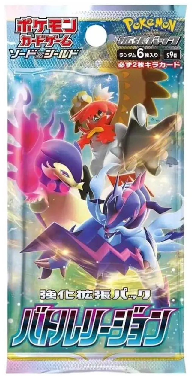Main image of Japanese Pokémon TCG: Battle Region Booster Pack