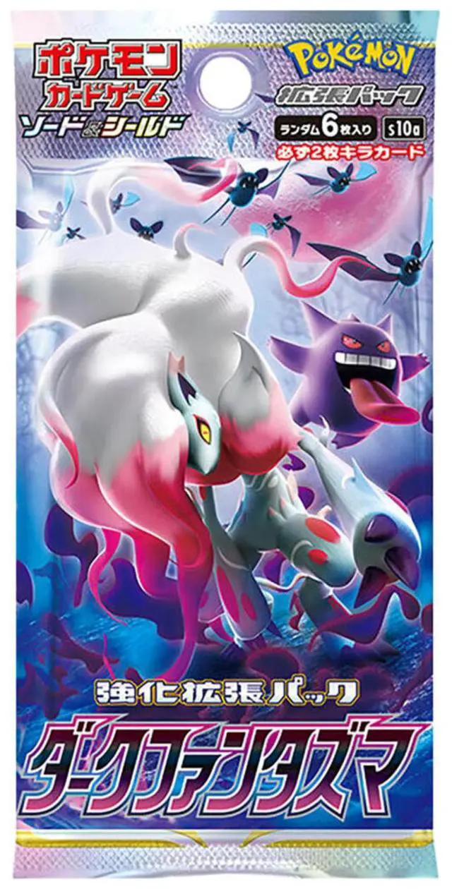 Main image of Japanese Pokémon TCG: Dark Phantasma Booster Pack