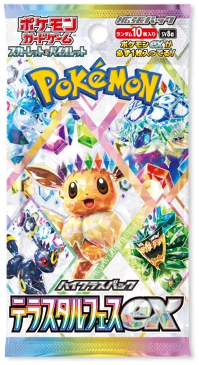 Alt view image 7 of 7 - Pokemon TCG Japanese | Terastal Festival