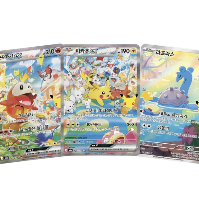 Alt view image 4 of 5 - Korean Pokemon TCG: 30th Celebration Booster Box