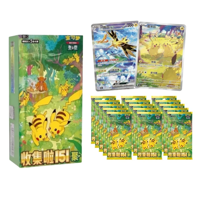 Alt view image 5 of 5 - Pokémon TCG: Chinese 151 Collect Volume 4 Gathering Booster Pack