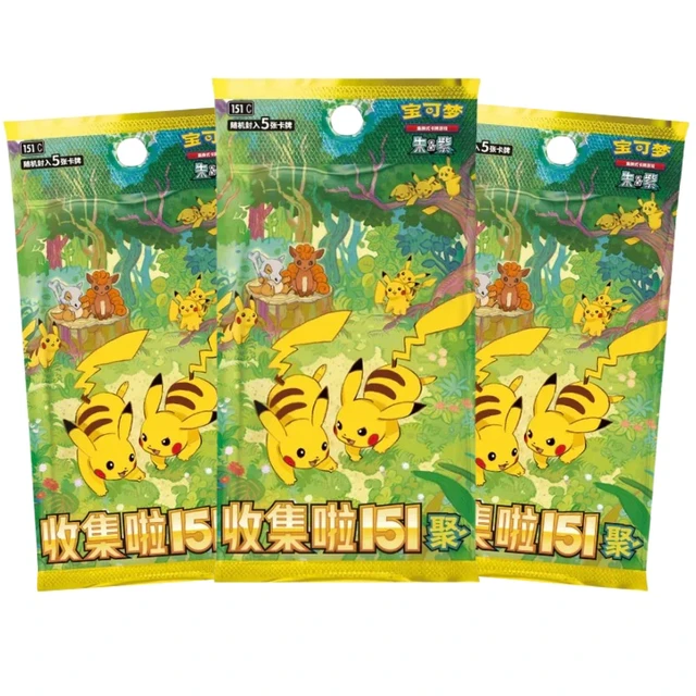 Alt view image 3 of 5 - Pokémon TCG: Chinese 151 Collect Volume 4 Gathering Booster Pack