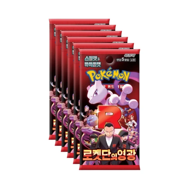 Alt view image 3 of 3 - ThePokémon Korean TCG: Scarlet & Violet Glory of Team Rocket Booster Pack