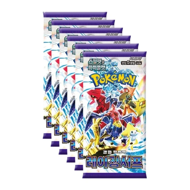 Alt view image 3 of 3 - ThePokémon Korean TCG: Scarlet & Violet Raging Surf Booster Pack