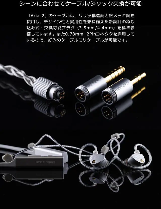 Alt view image 6 of 7 - ARIA 2 in-Ear Headphone with 0.78 2 Pin Cable