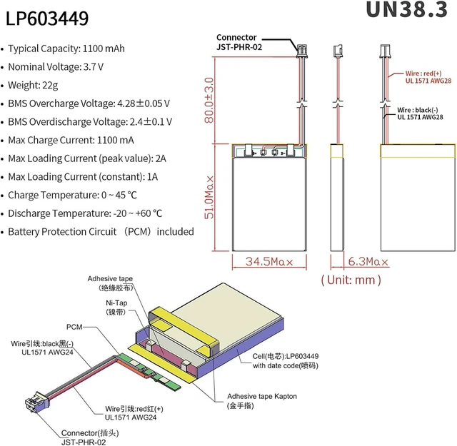 Alt view image 2 of 7 - EEMB 4PACK Lipo Battery 3.7V 1100mAh 603449 Rechargeable Wire JST 2.0mm