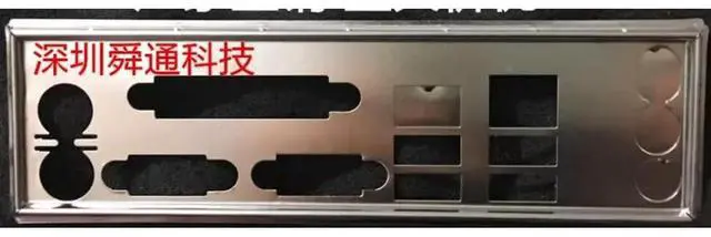 Main image of IO I/O Shield Blank Bracket for P8H61-M LX P5G41C-M LX Motherboard Bezel Back Plate Baffle