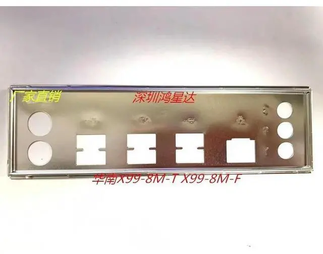 Main image of I/O IO Shield Blank Baffle for Hunan X99-8M-T X99-8M-F Motherboard Barrier Blocking Plate Bezel