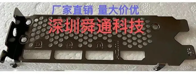 Main image of IO I/O Shield Back Plate BackPlate Blende Bracket Bezel for RTX 3060 Ti GAMING X TRIO 3070 Graphics Card Baffle