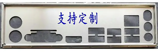 Main image of IO I/O Shield Back Plate Bracket for B460M POWER A320M-H Computer Motherboard Baffle BackPlate Baffle Plate