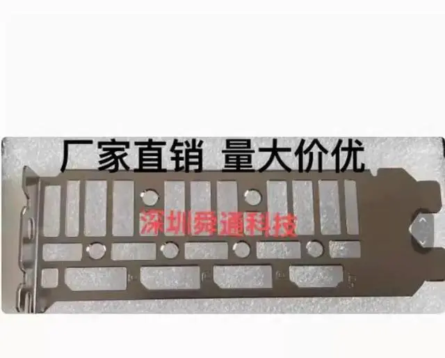 Main image of I/O IO Shield Back Plate Bracket for 4060ti DUAL-RTX4070S-O12G-EVO Graphics Card Barrier Bezel