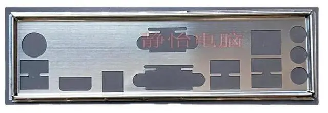 Main image of I/O IO Shield Back Plate Stainless Steel Blende For P8Z77-M Computer Motherboard Backplate Baffle