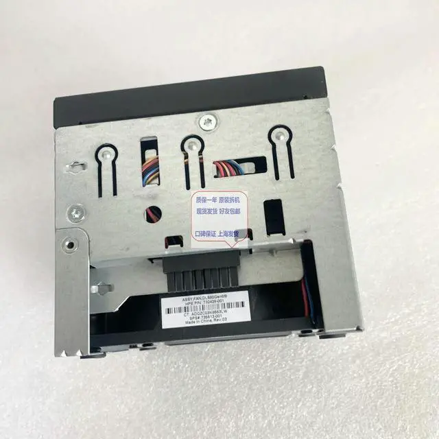 Alt view image 3 of 3 - For DL580 Gen8 DL580G9 Fan 735513-001 732428-001 PFR0912XHE