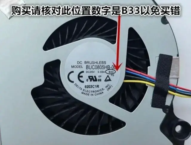 Alt view image 3 of 3 - for VivoMini PC VC65R Fan Cooling BUC0805HB-00 B33