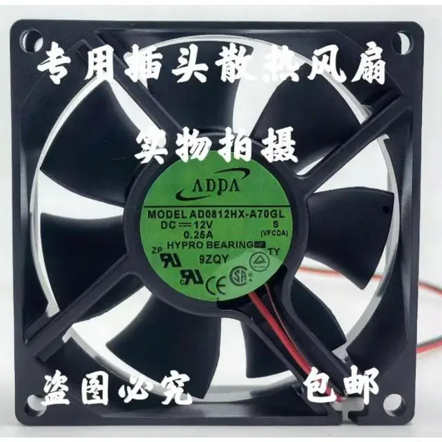 Main image of Cooling Fan for ADDA AD0812HX-A70GL 8025 12V 0.25A 8cm 80*80*25MM