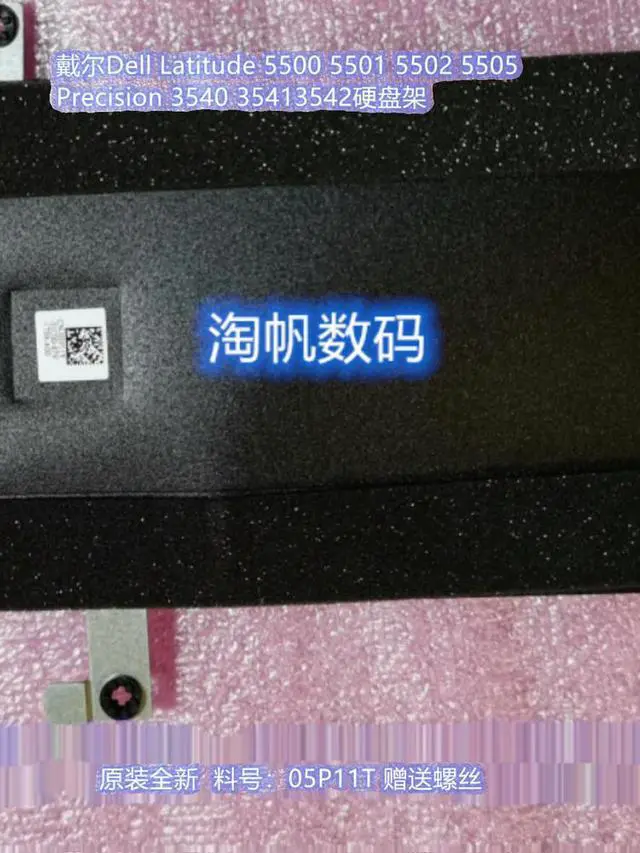 Alt view image 3 of 3 - for Latitude E5500 5501 5510 5511 3551 Hard disk interface cable+bracket