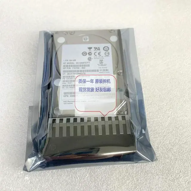 Main image of 900G 10K SAS 2.5 619463-001 619291-B21 Server Hard Drives