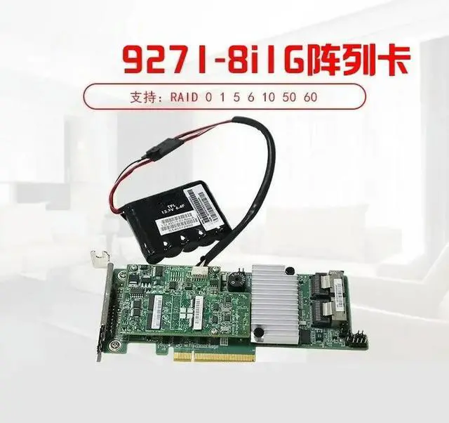 Main image of 9271-8I array card RAID card 6Gb SATA/SAS 1GB cache YZCA-00269-103