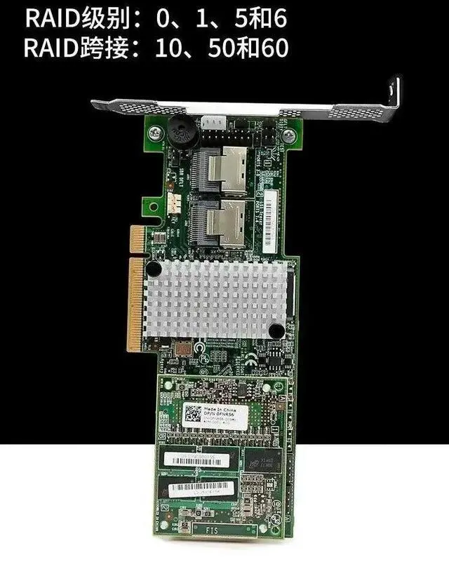 Alt view image 2 of 3 - 9265-8i disk array raid card 1G cache PCIe C6220 SAS SATA disk expansion