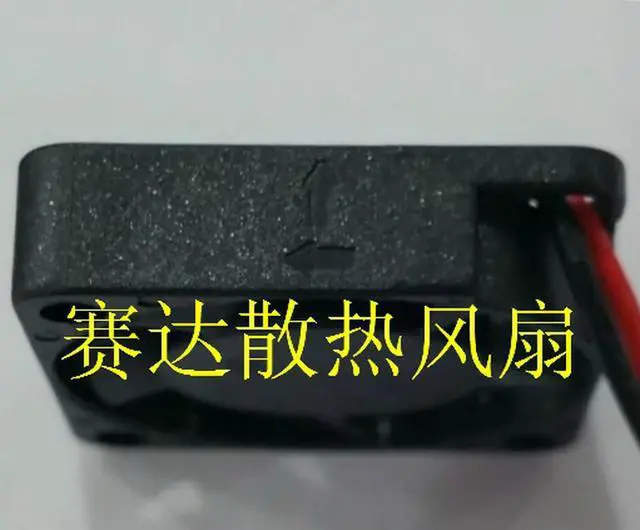 Alt view image 3 of 3 - 2506 5V 0.10A AD0205LB-K50 ultra-thin cooling fan