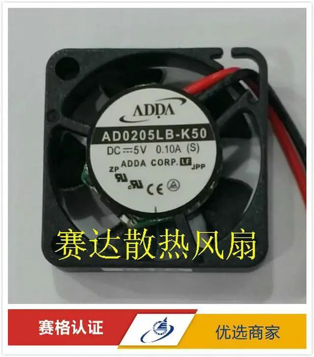 Main image of 2506 5V 0.10A AD0205LB-K50 ultra-thin cooling fan