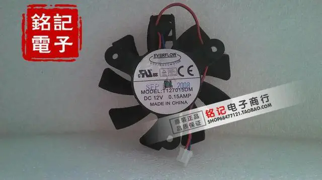 Main image of T127015DM 12V 0.15A Pitch 4.7cm Diameter 6.5cm 2Lines Graphics Card Cooler Fan