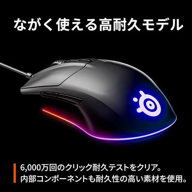 Alt view image 3 of 7 - SteelSeries 62513 Gaming Mouse, Wired, Lightweight, Low Latency, Mechanical Switch, 3 Zone RGB Illumination, Rival 3